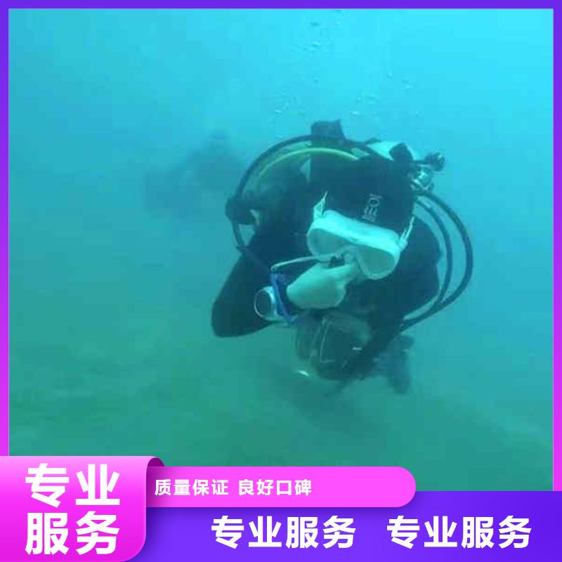 文登生化池曝气管,盘,板潜水更换一文登靠近潜水打捞