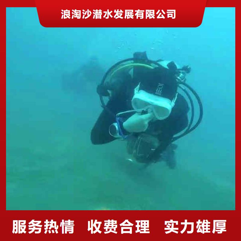 2025欢迎您闸门水下堵漏<水下维修>值得信赖