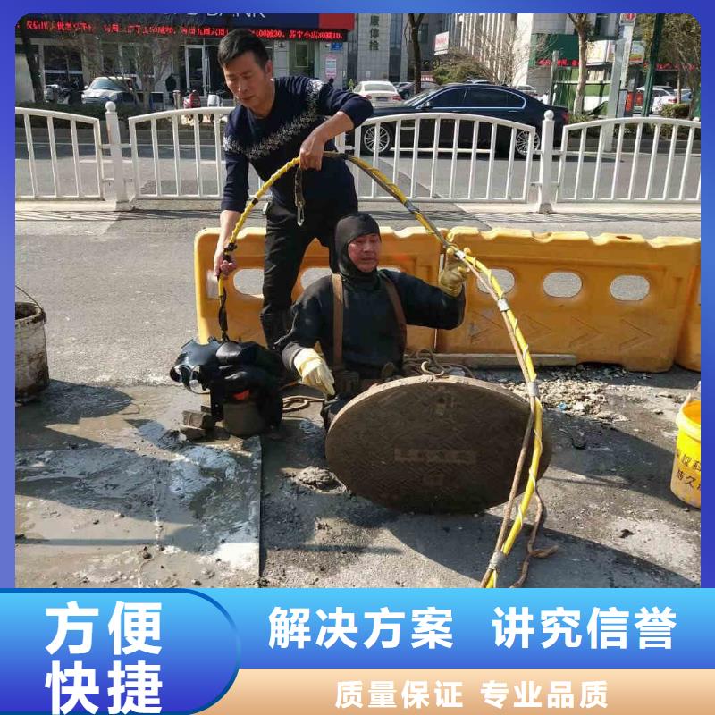 2025欢迎您水下施工公司<水下探摸>这家公司可以信赖