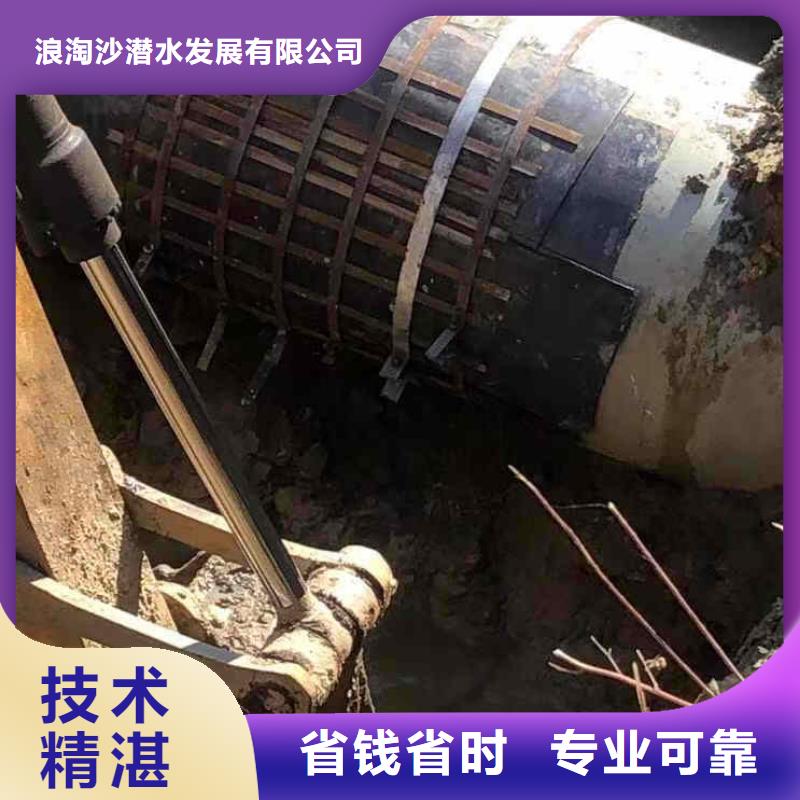 2025欢迎您水下打捞手机项链等贵重物品<冷水滩水下电焊>合作过不错