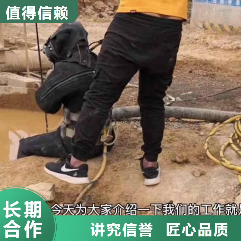 2025欢迎您闸门水下堵漏<水下维修>值得信赖