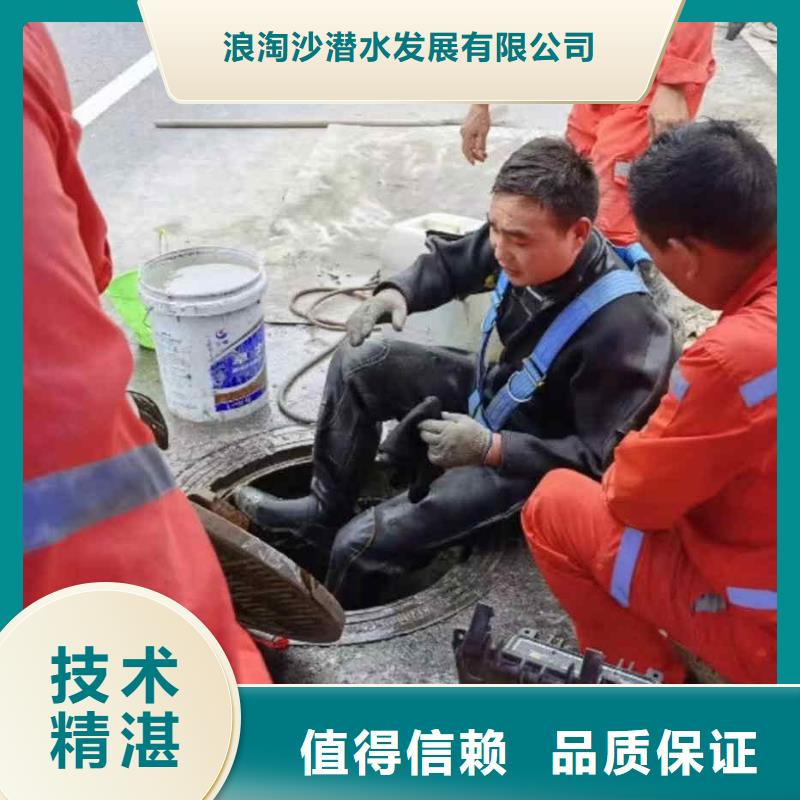 薛城水下拆除砖头墙水泥墙一薛城附近水下作业