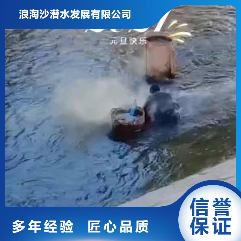 嵊州生化池推进器打捞一嵊州靠近蛙人打捞