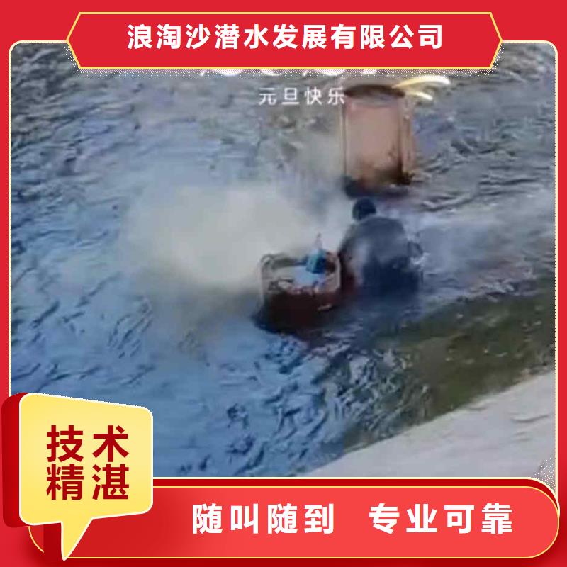 峄城潜水员水下施工公司一峄城本地水下施工