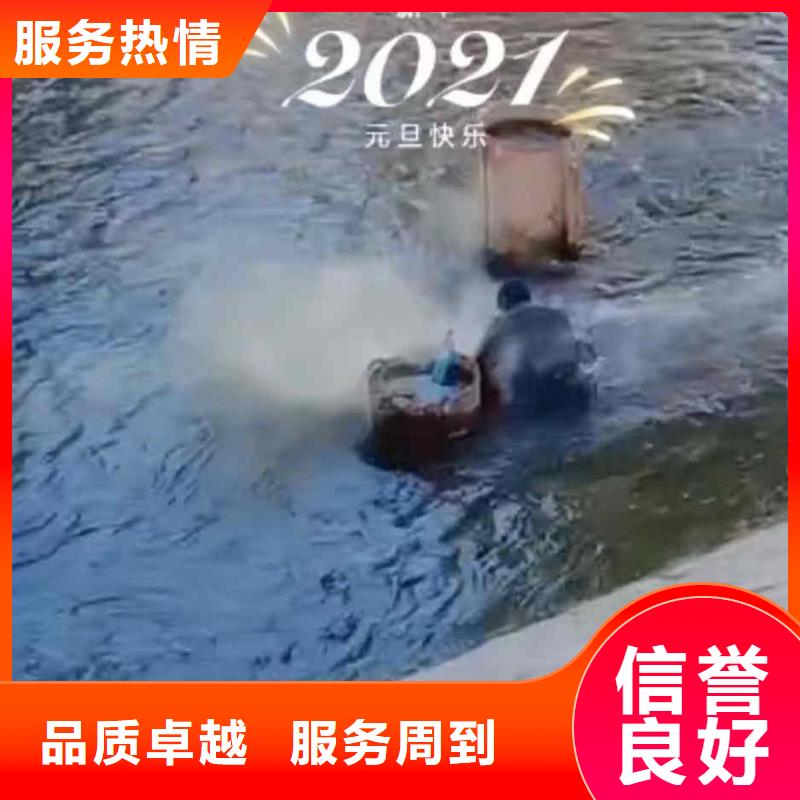 鼓楼水下作业公司一鼓楼靠近水下安装