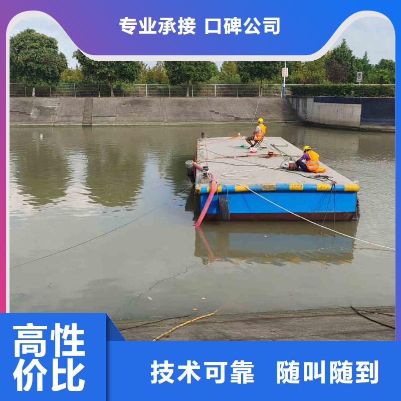 汾西县水下打孔安装维修推流器一汾西县本地潜水队