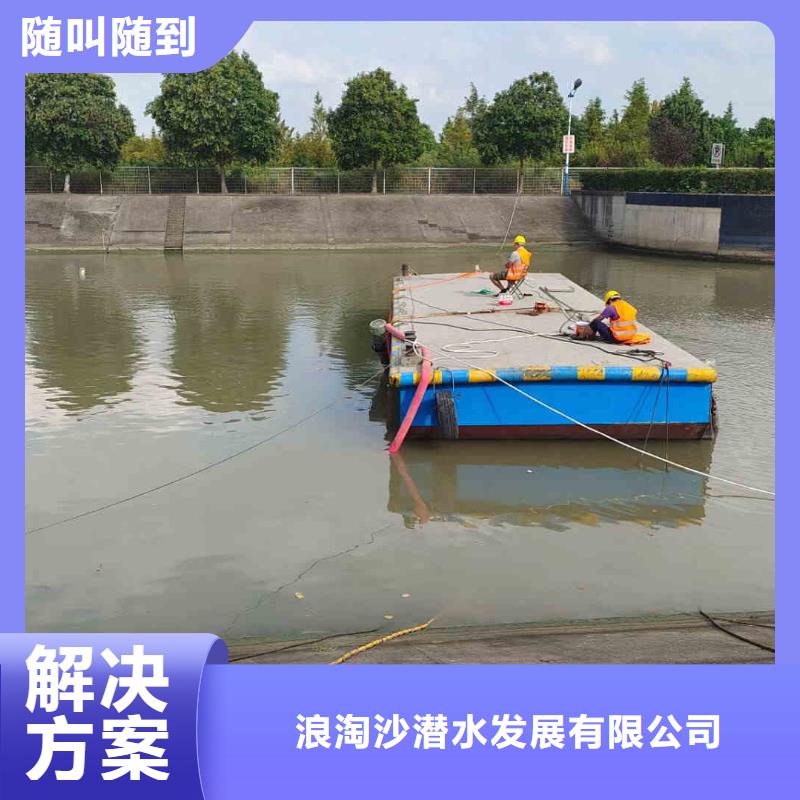 句容水下施工公司一句容就近水下打孔