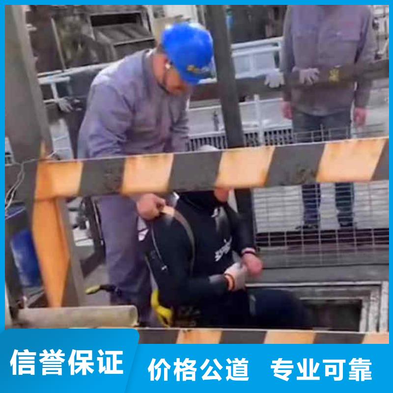苍南水鬼水下施工公司一苍南当地浪淘沙水工