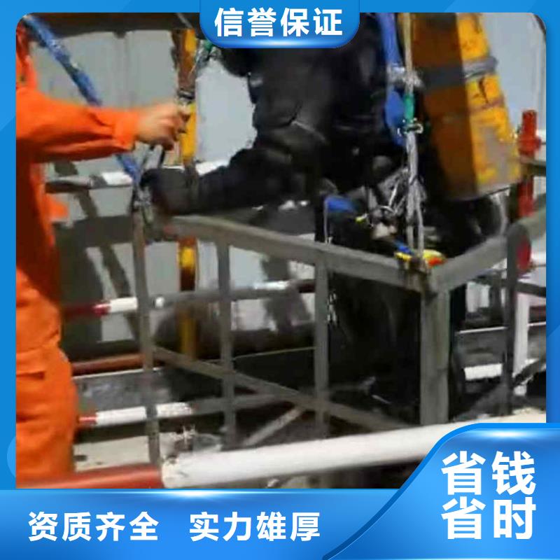 潜水新闻:检查井检查,维修,堵漏公司{本地}2025已更新(今日/讯资)