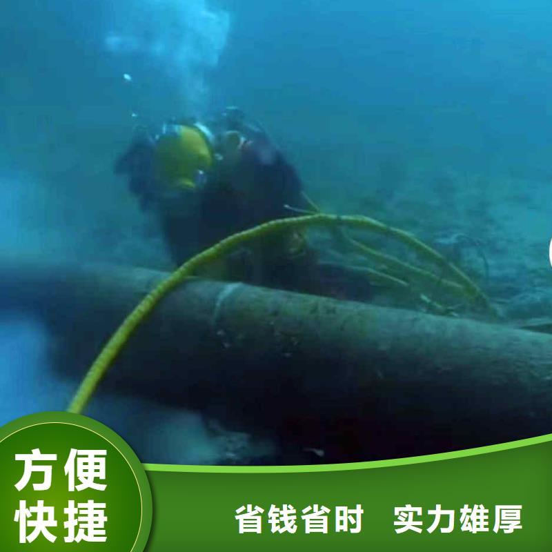 潜水员服务模袋水下施工好评度高