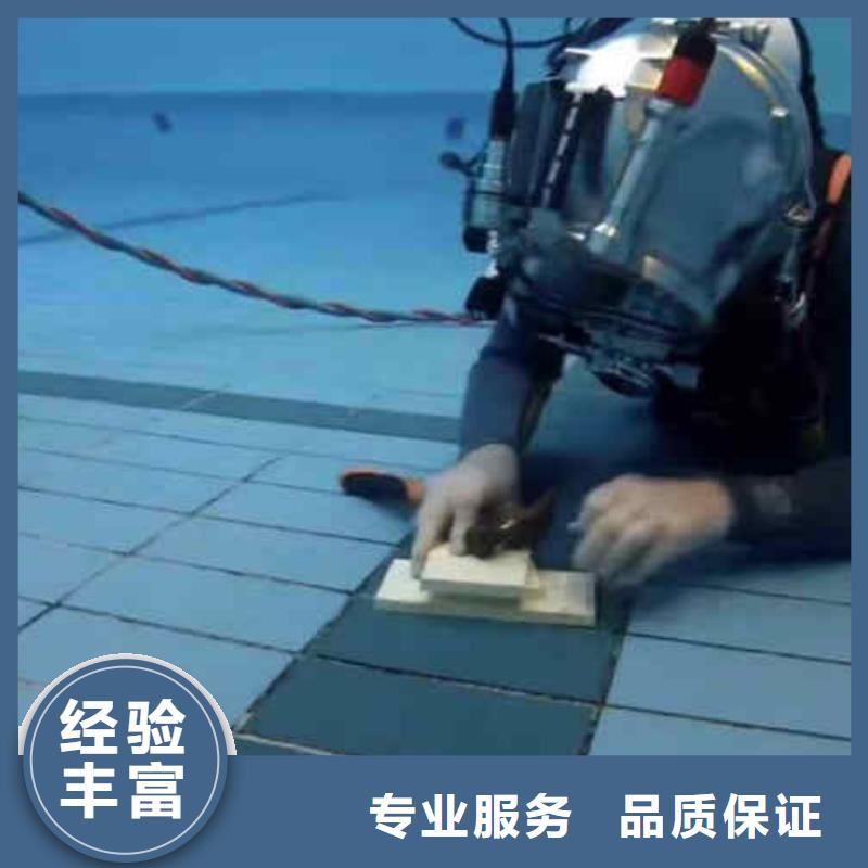 2025欢迎您打捞钻头导管钢筋笼<水下维修>值得信赖