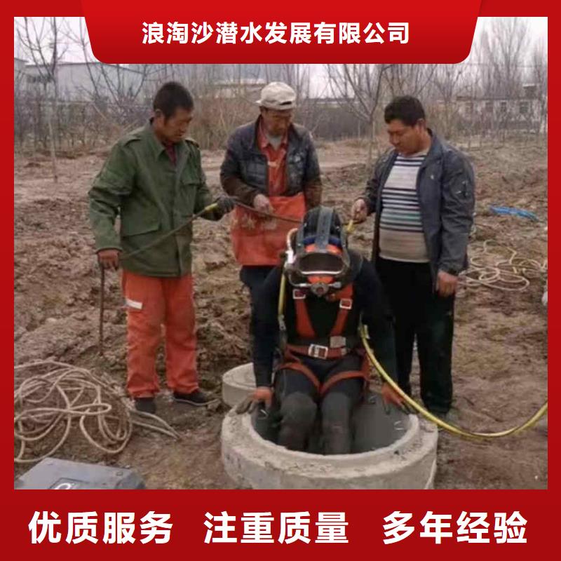 2025欢迎您闸门槽清理闸门缝堵漏<万安水下堵漏>合作过不错