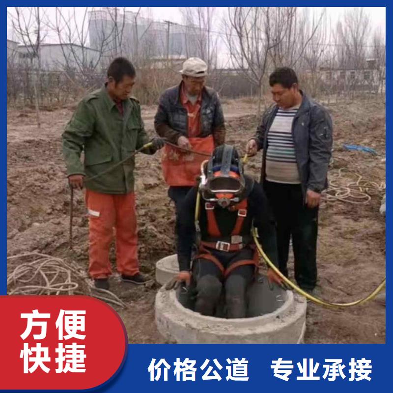 2025欢迎您检查井下沉漏水漏沙维修<黄岩水下封堵>这家公司可以信赖