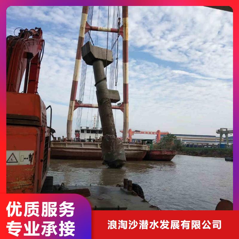 鼓楼潜水员水下施工公司一鼓楼靠近水下维修