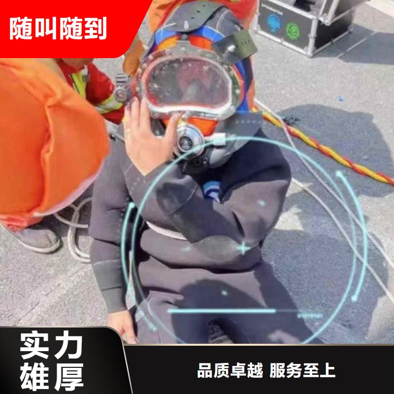 下关检查井下沉漏水漏沙维修一下关当地潜水打捞