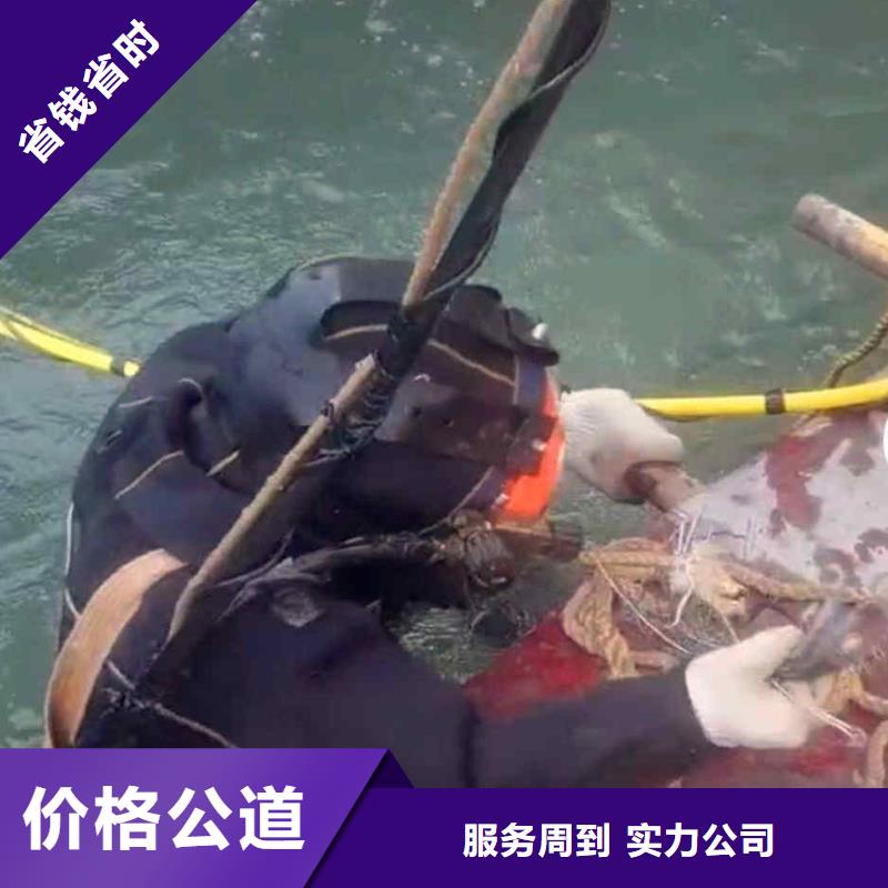 2025欢迎您检查井下沉漏水漏沙维修<黄岩水下封堵>这家公司可以信赖