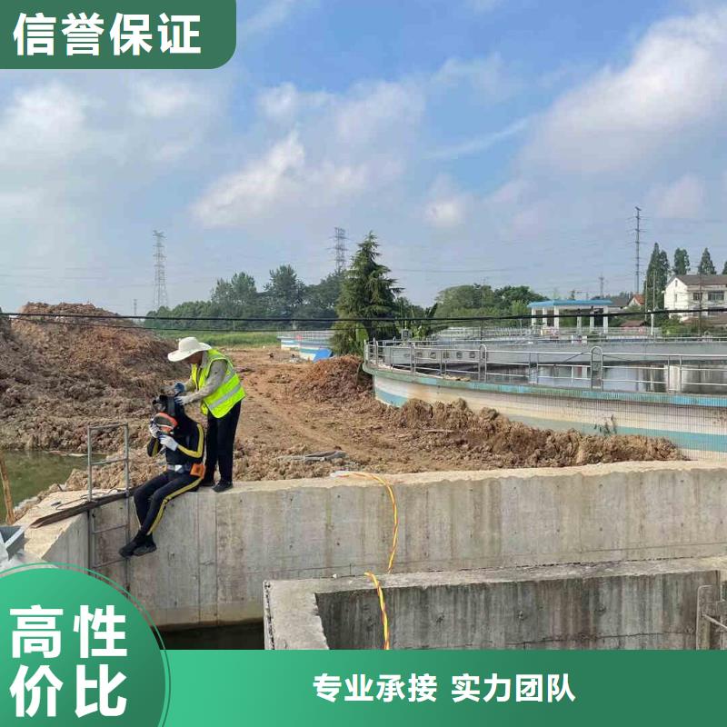2025欢迎您水鬼水下施工公司<临邑水下清淤>合作过不错