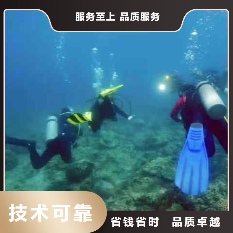 玄武闸门水下更换钢丝绳一玄武周围蛙人打捞