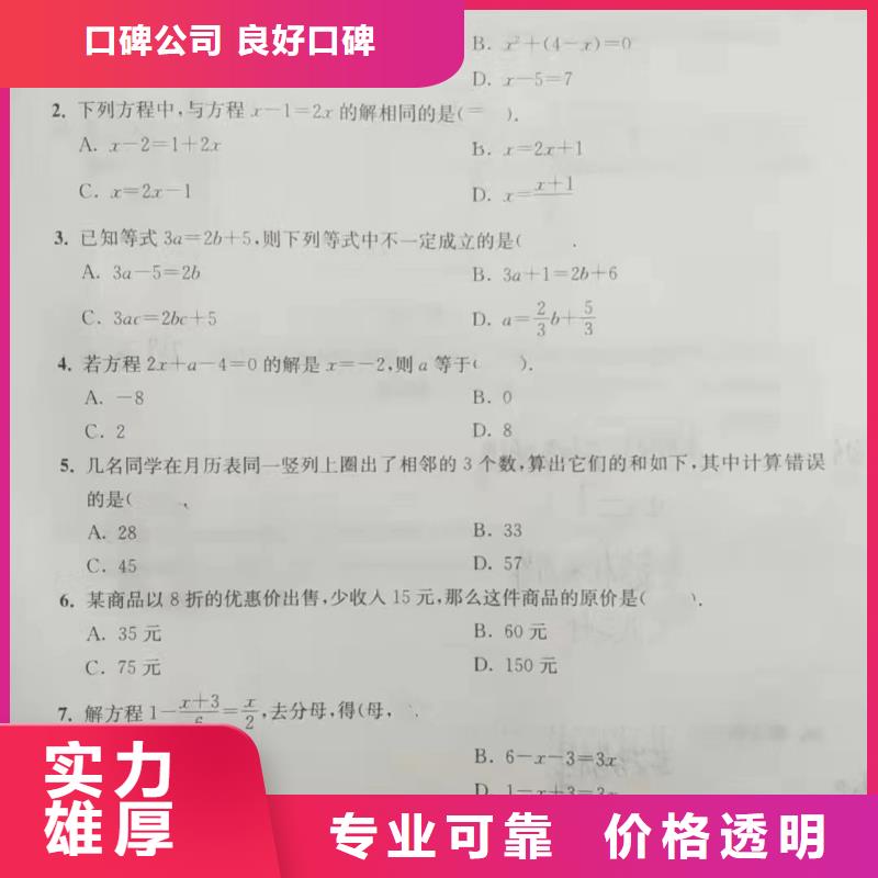 2025欢迎您检查井下沉漏水漏沙维修<卢龙水下拆除>这个蛮好的