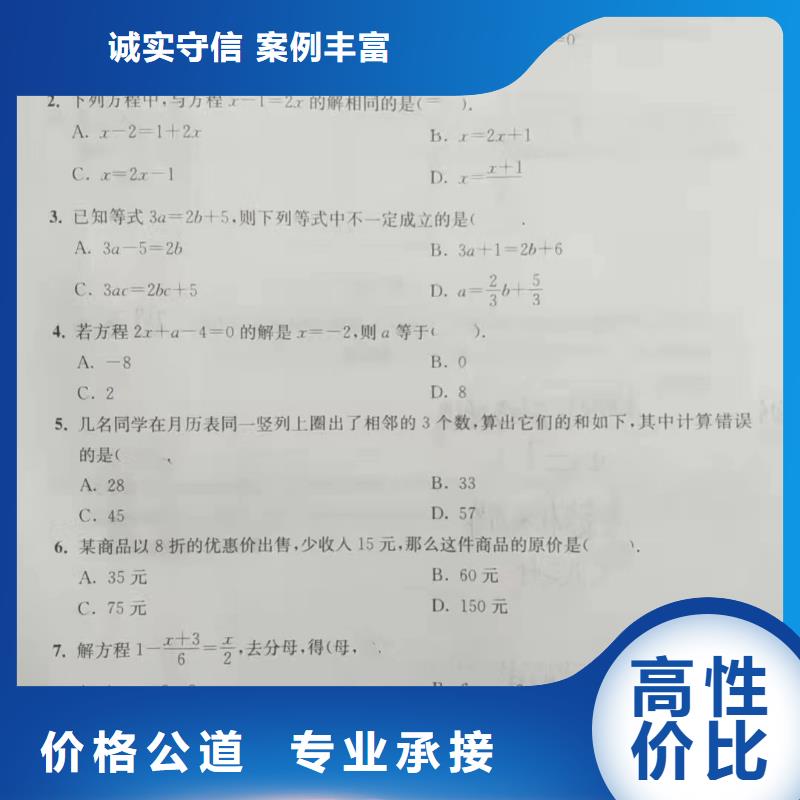 沛县闸门水下堵漏一沛县周围浪淘沙水工