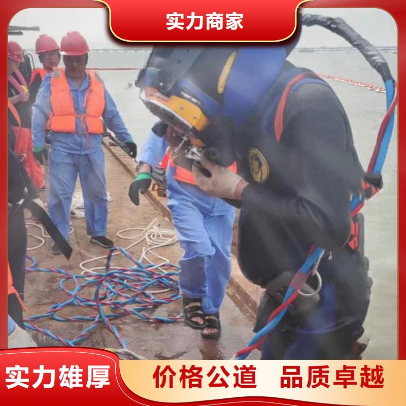 2025欢迎您检查井下沉漏水漏沙维修<水下探摸>这家公司可以信赖