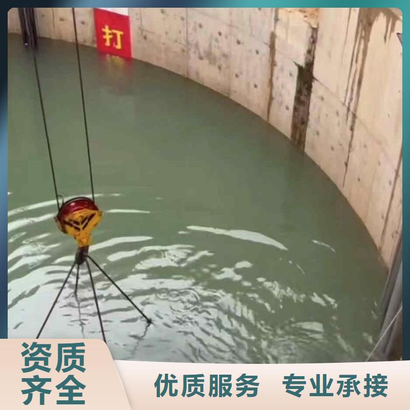 2025欢迎您水下施工公司<水下探摸>这家公司可以信赖