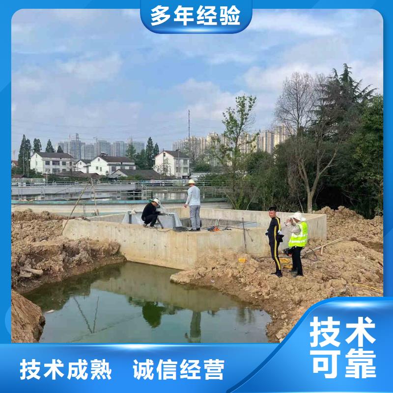 福山污水池潜水施工水下封堵一福山附近潜水员服务