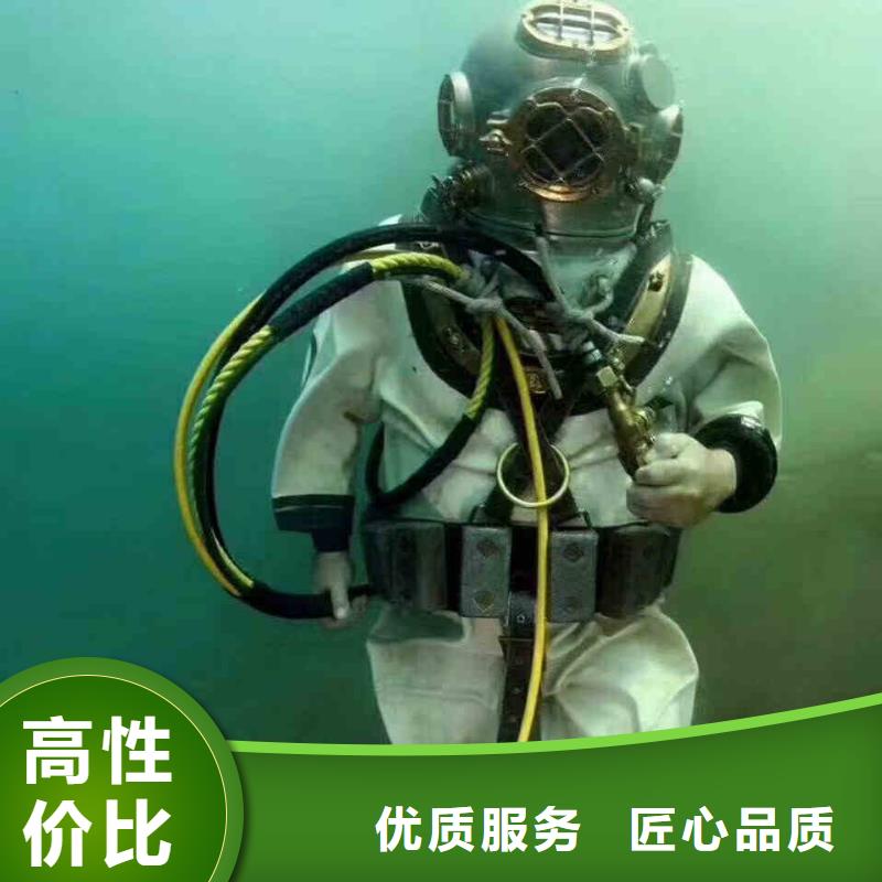 嘉善水下切割钢管桩水泥桩一嘉善当地水下安装