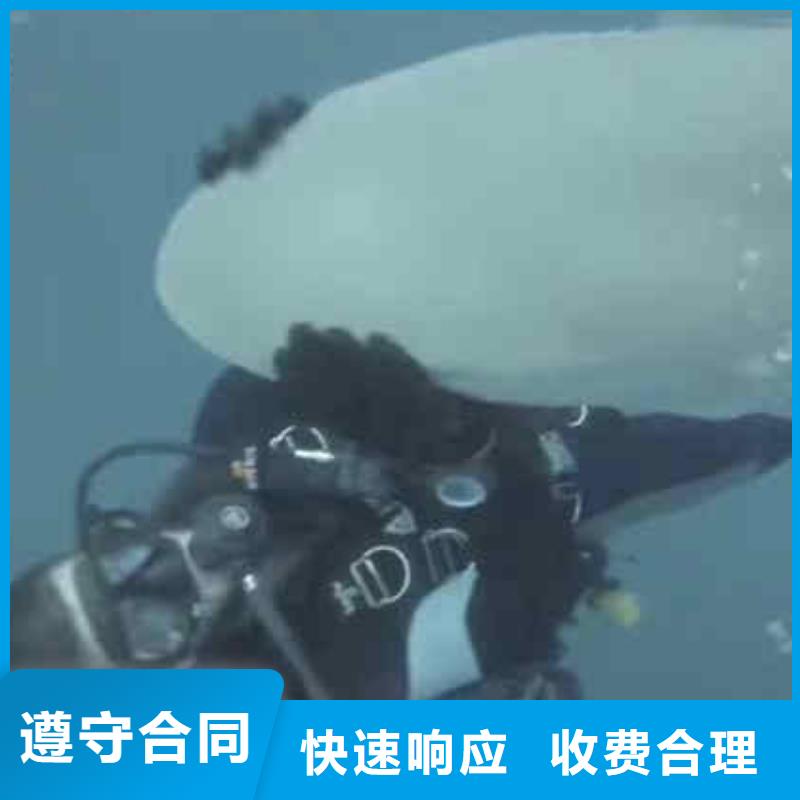 2025欢迎您水下拆除砖头墙水泥墙<龙江水下电焊>这个队伍很不错