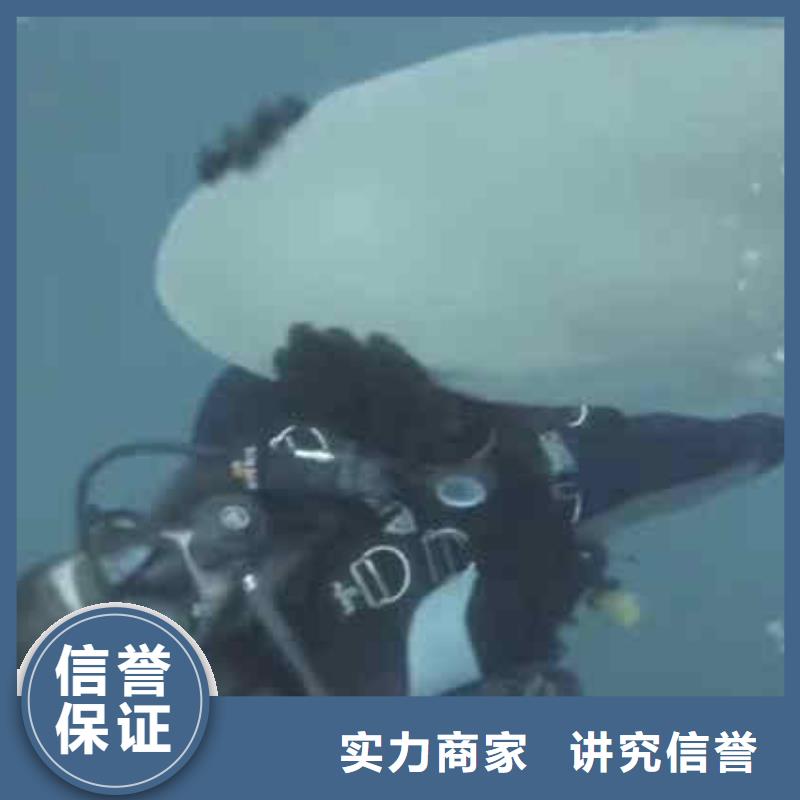 2025欢迎您蛙人服务公司<调兵山水下探摸>这家公司不错