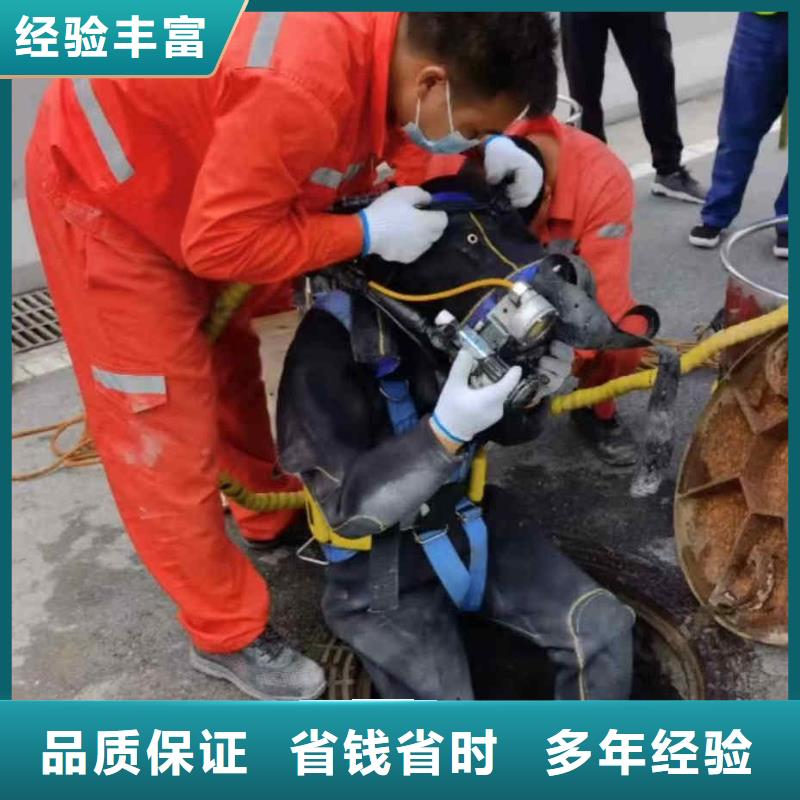 2025欢迎您蛙人箱涵水下砌墙封堵公司<水下堵漏>这家公司不错