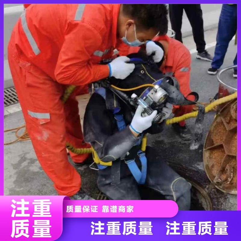 福山污水池潜水施工水下封堵一福山附近潜水员服务