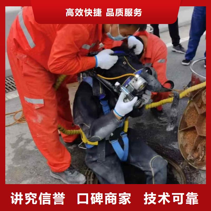 2025欢迎您水鬼水下施工公司<吴桥水下切割>这个蛮好的