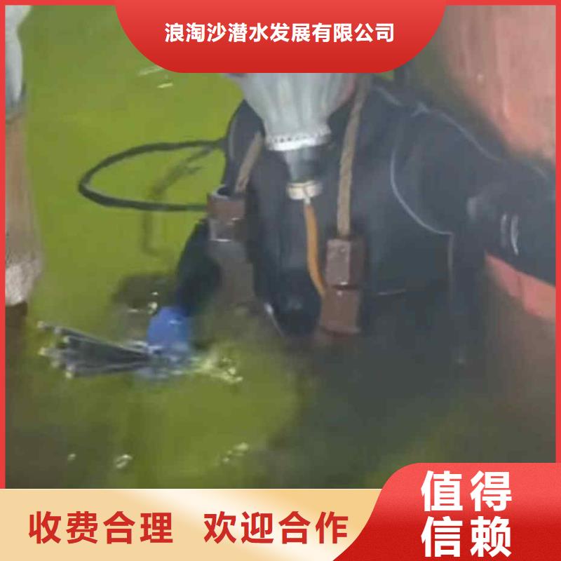 河口生化池推进器打捞一河口靠近浪淘沙潜水