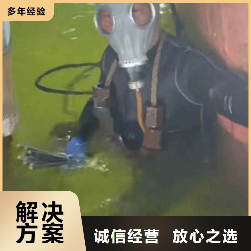 浦口闸门槽清理闸门缝堵漏一浦口就近水下拍照