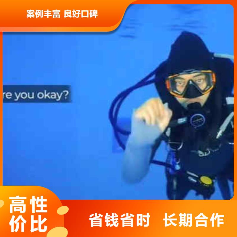 水下施工公司一本地服务商
