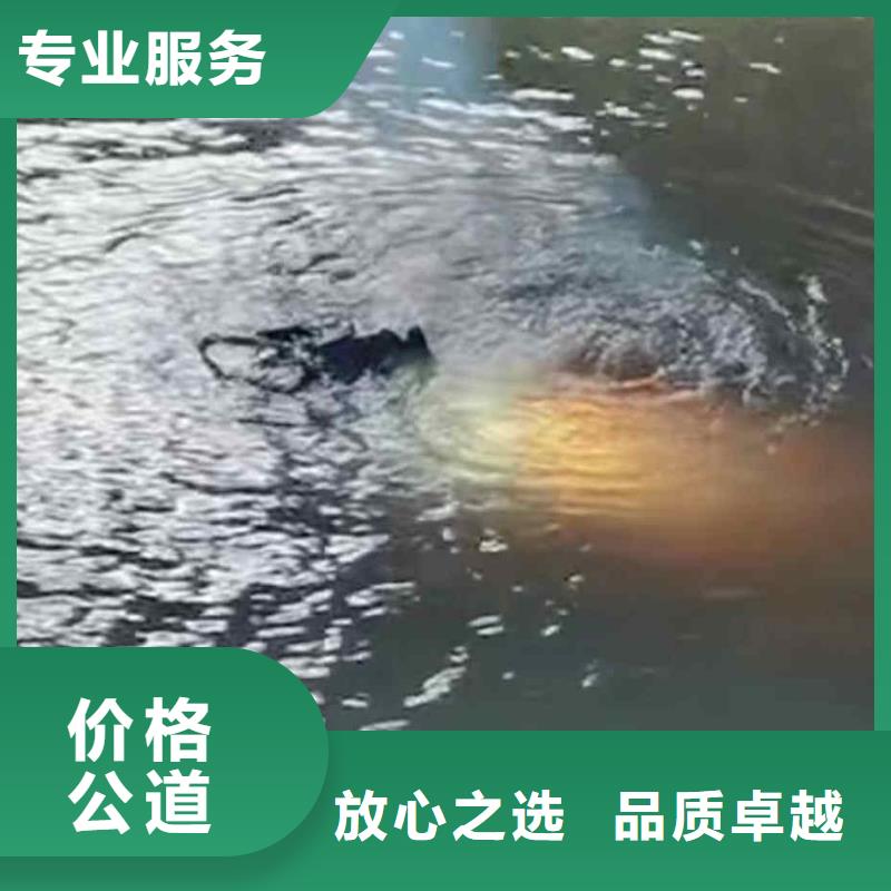 2025欢迎您水下打孔水下安装<玉环水下堵漏>这家公司不错