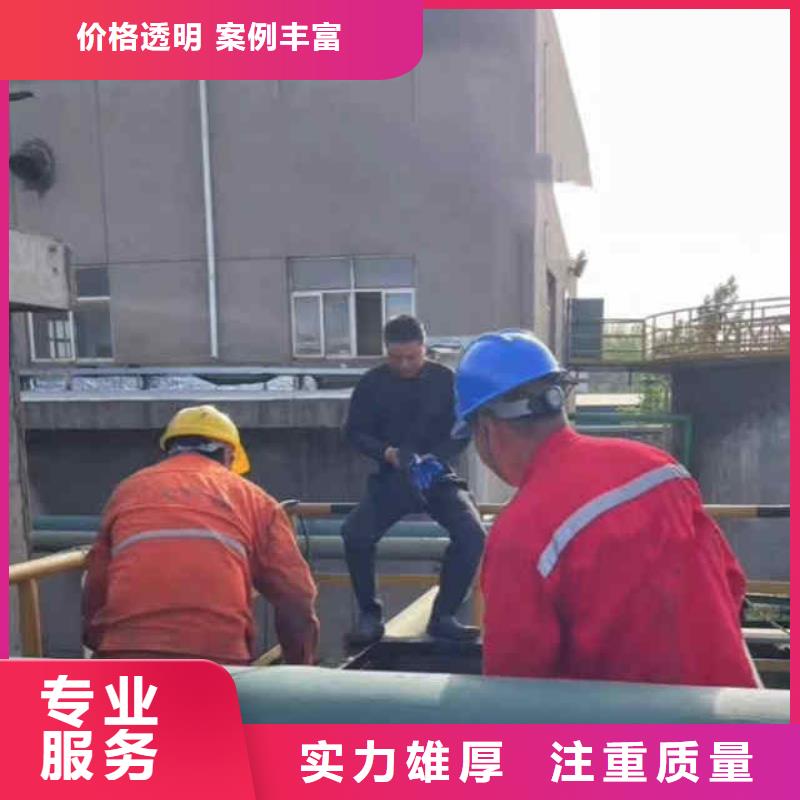 涧西区水下打孔安装维修推流器一涧西区本市水鬼施工