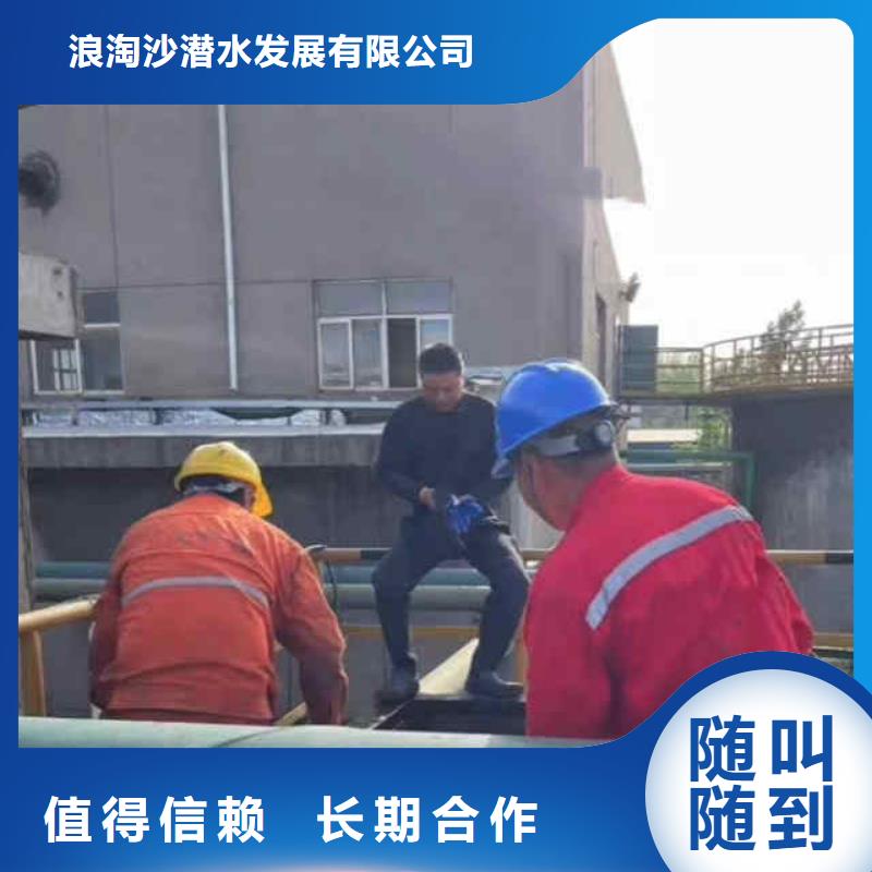 临泉水下作业公司一临泉本地浪淘沙潜水