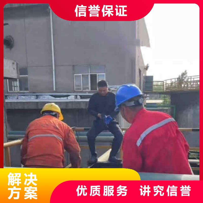 2025欢迎您沉井水下清淤水下浇筑混凝土封底<井冈山水下清淤>这个蛮好的
