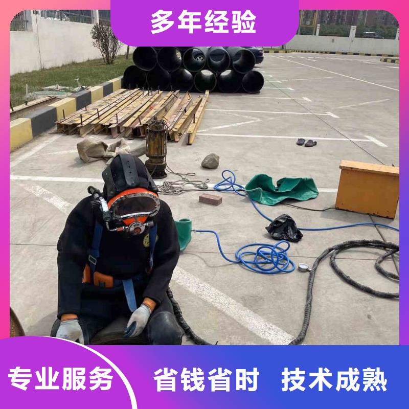 西和市政检查井污水井检查维修潜水蛙人公司来电洽谈