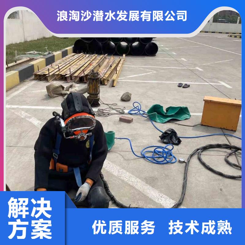 颍州沉井水下清淤水下浇筑混凝土封底一颍州靠近水下打孔