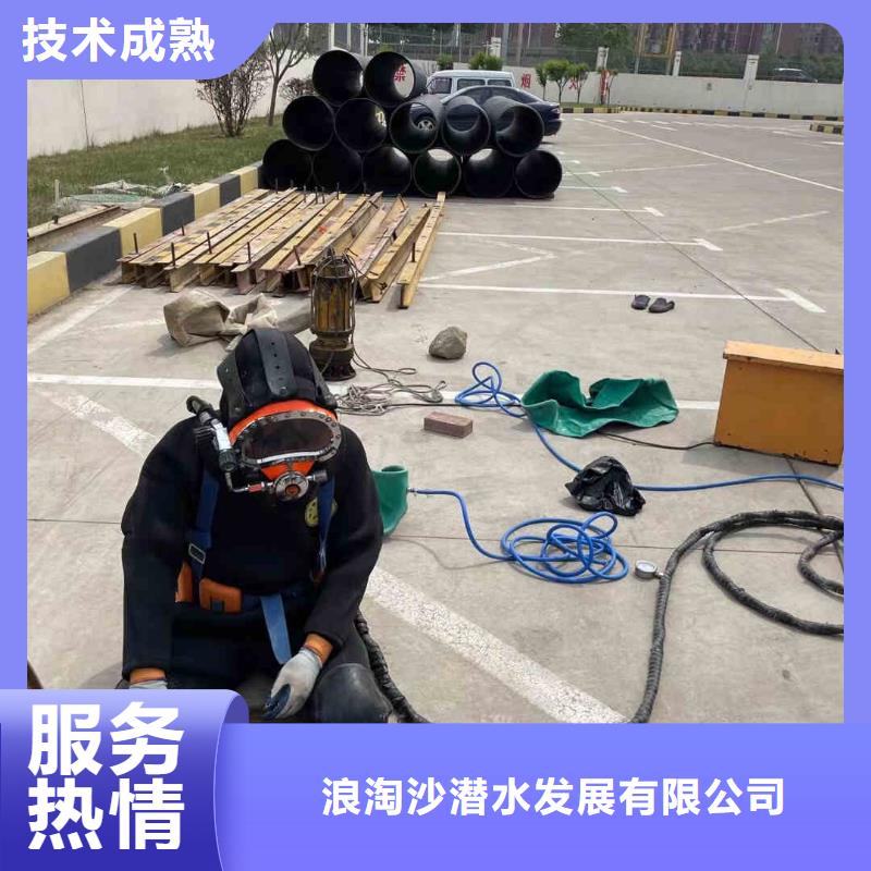 2025欢迎您检查井下沉漏水漏沙维修<永康水下切割>值得信赖