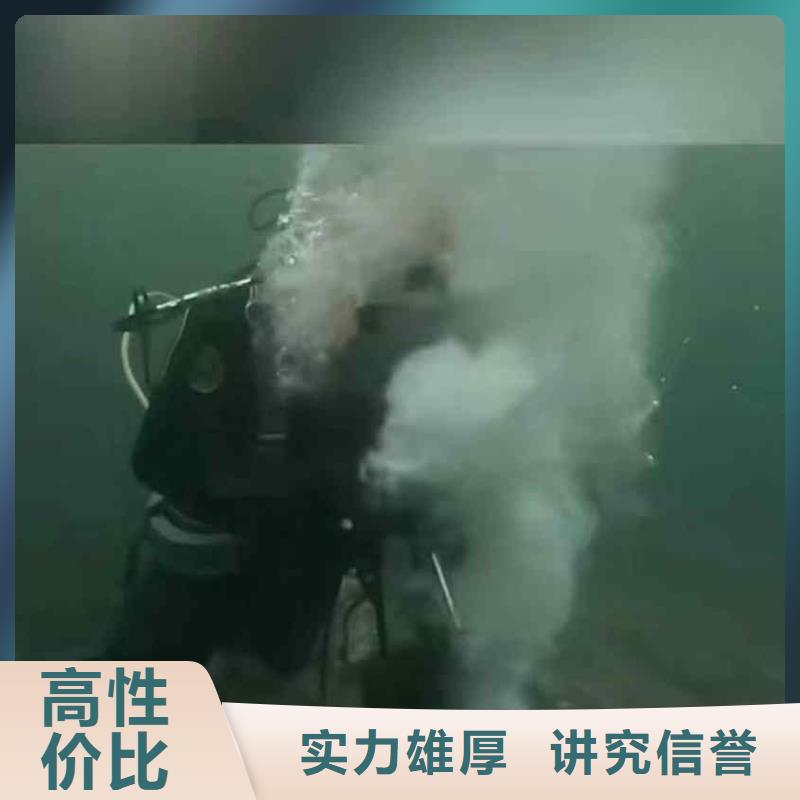 句容水下施工公司一句容就近水下打孔