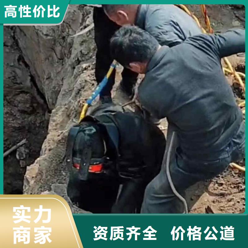 滕州潜水员封堵管道公司一滕州当地水下安装