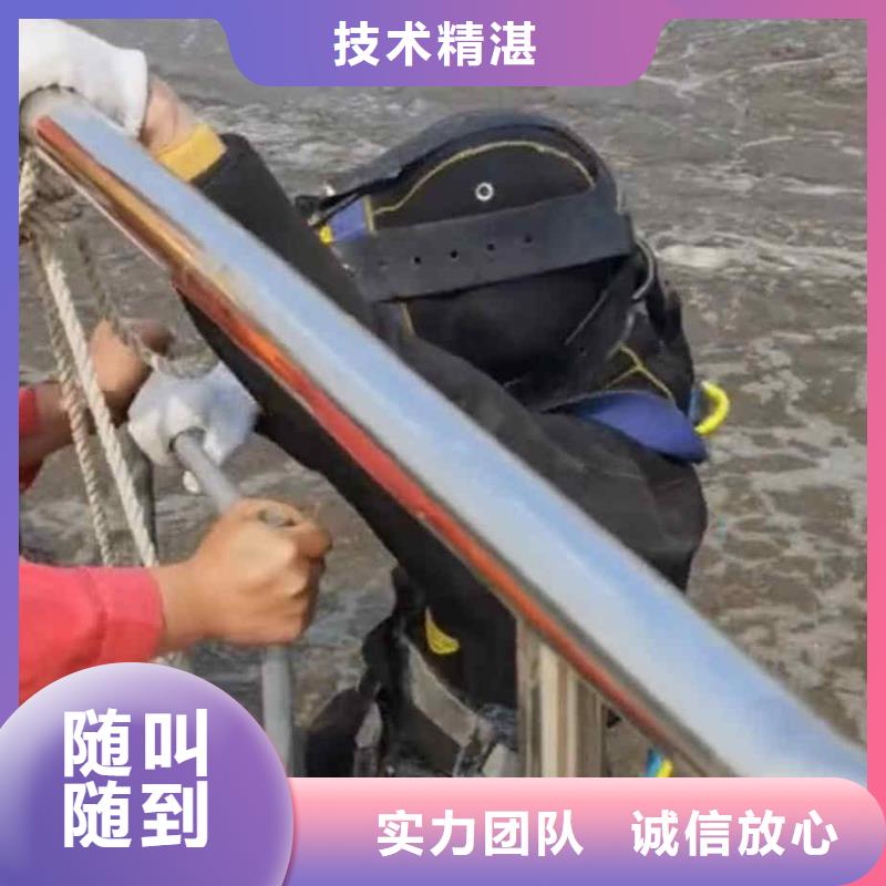 福山污水池潜水施工水下封堵一福山附近潜水员服务