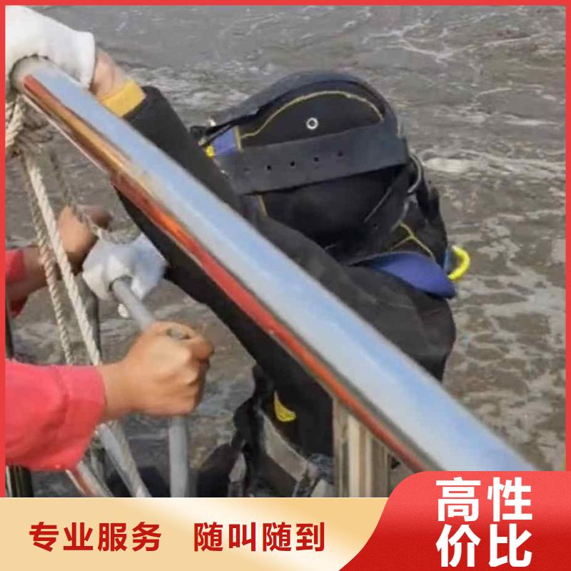 2025欢迎您潜水员服务公司<泰和水下电焊>这个团队很专业