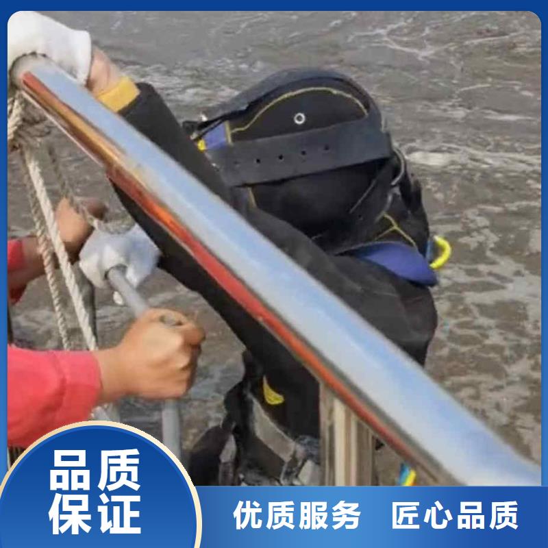 水鬼水下施工公司一当地浪淘沙潜水
