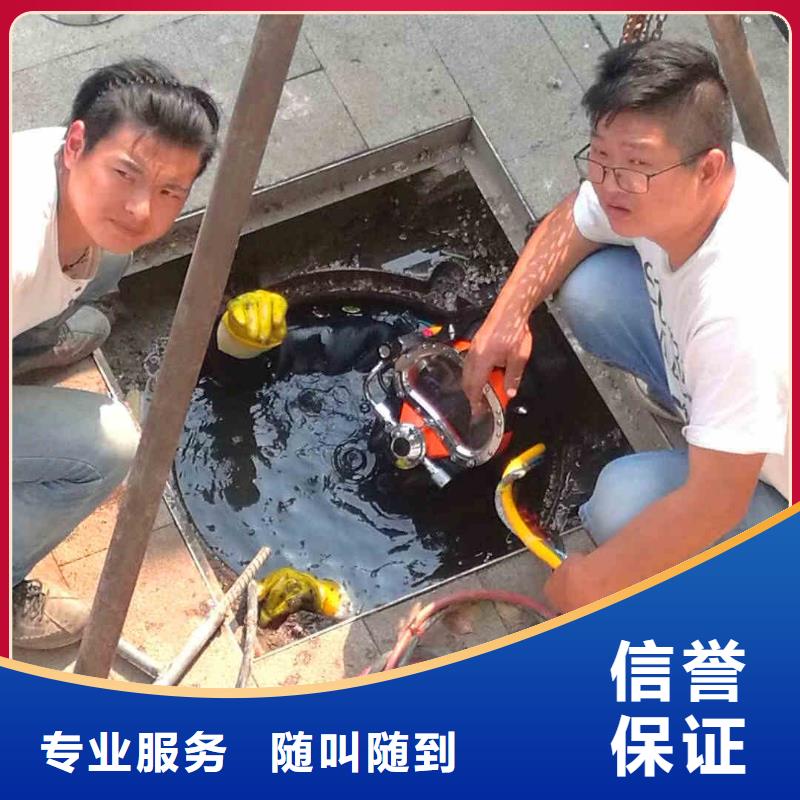 2025欢迎您检查井下沉漏水漏沙维修<水下探摸>这家公司可以信赖