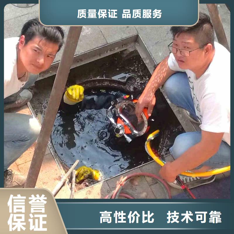 吉州二沉池搅拌器潜水打捞水下工程公司